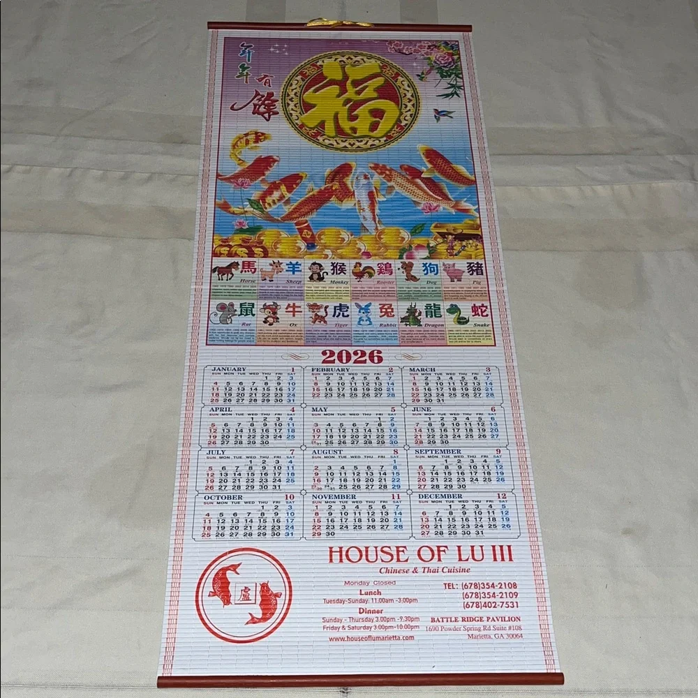 Chinese Wall Calendar 2026 - Multicolor